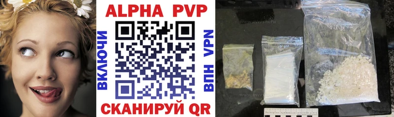 Все наркотики Рассказово ГАШ  Конопля  Мефедрон 