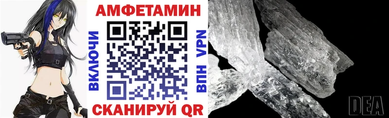 наркота darknet официальный сайт мега вход АМФЕТАМИН VHQ Рассказово