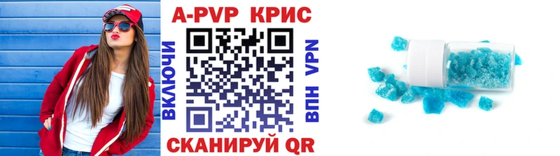 MEGA tor  Рассказово  APVP кристаллы 