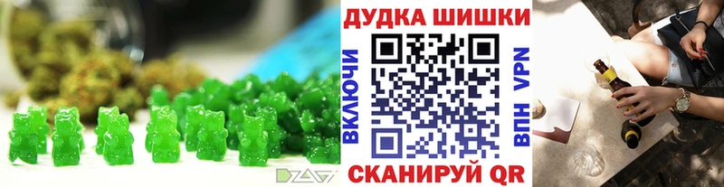 Canna-Cookies конопля  Рассказово 