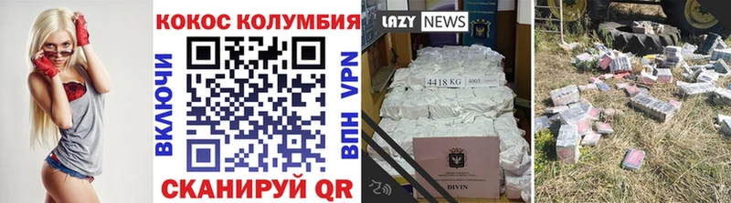 KRAKEN вход Рассказово COCAIN Columbia