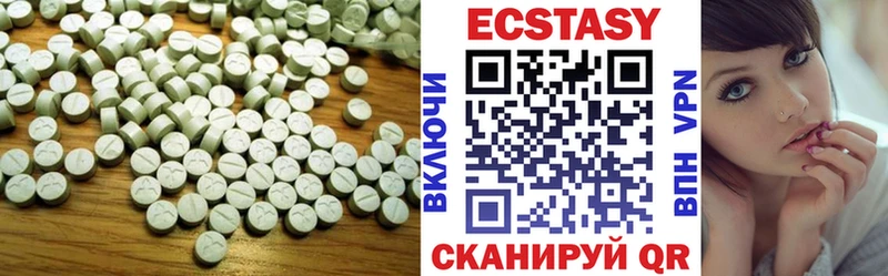 Экстази 280 MDMA  что такое   Рассказово 