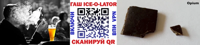 ГАШИШ Premium Рассказово