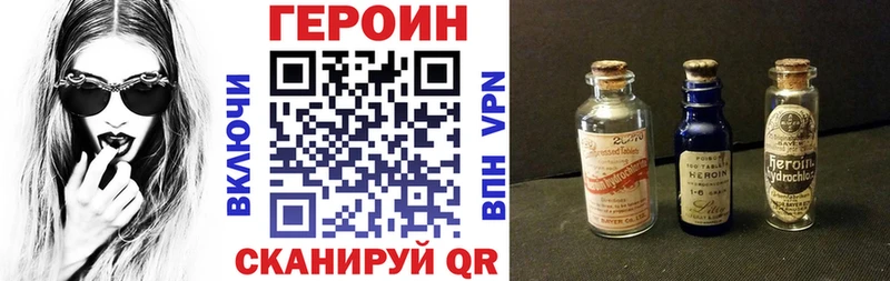 ГЕРОИН афганец  Рассказово 