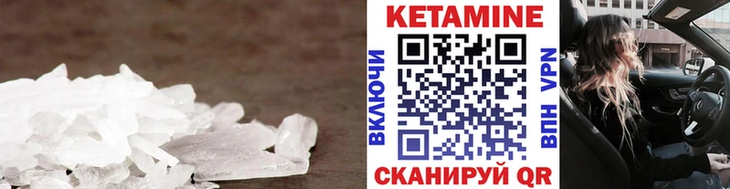 КЕТАМИН VHQ  дарнет шоп  darknet клад  Рассказово 