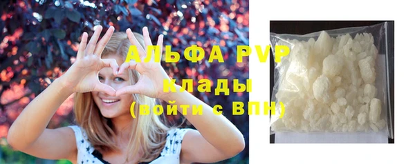 сатива Балабаново