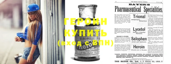 бутират Балахна