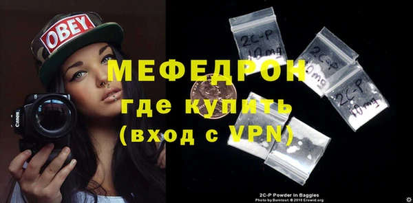 сатива Балабаново