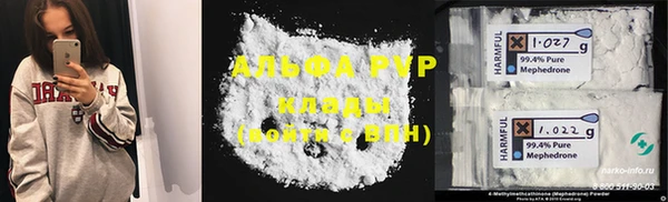бутират Балахна