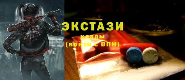 бутират Балахна