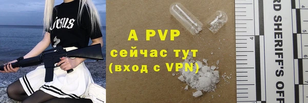 сатива Балабаново