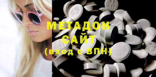 бутират Балахна