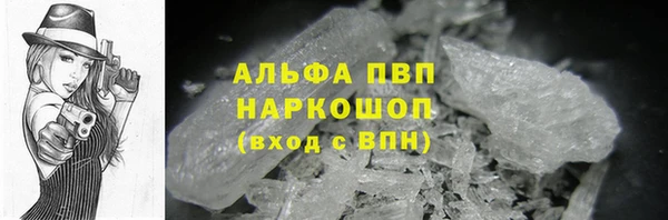 бутират Балахна