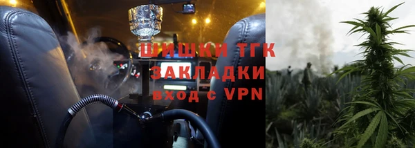 бутик Каменск-Шахтинский