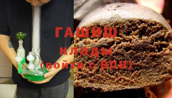 бутират Балахна