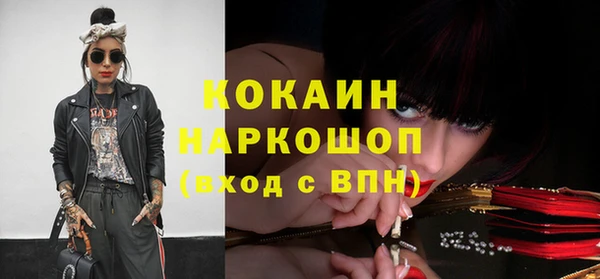 сатива Балабаново