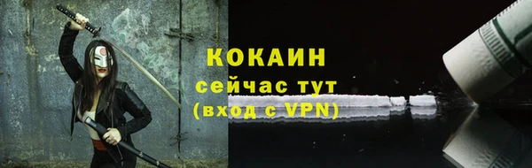 сатива Балабаново