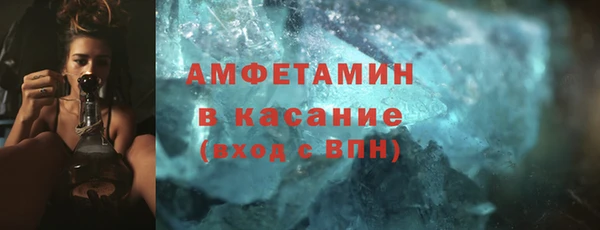 бутират Балахна