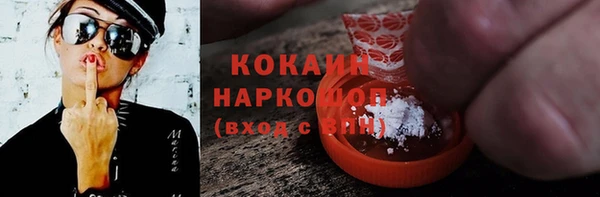 бутират Балахна