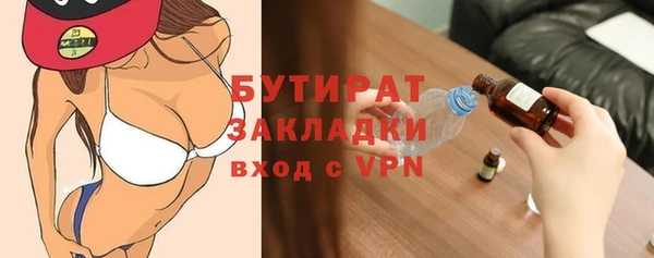 наркотики Баксан