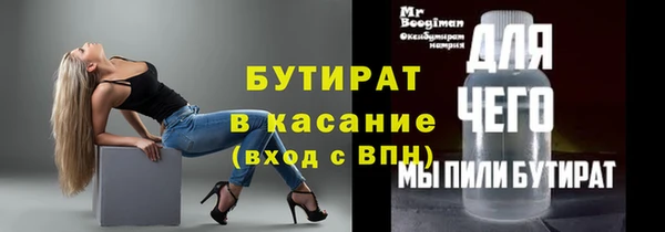 наркотики Баксан