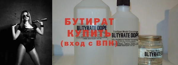 прущие крисы Каменка