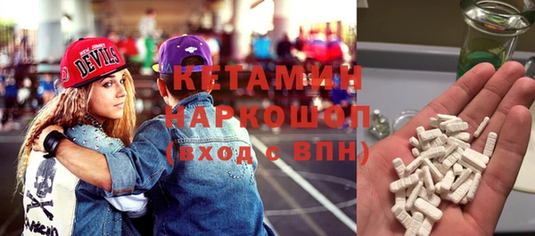 бутират Балахна