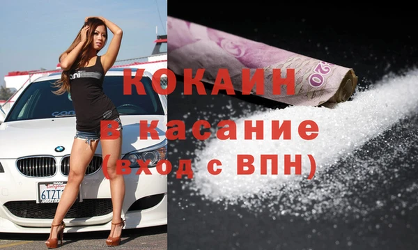 сатива Балабаново