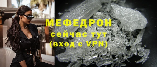 сатива Балабаново