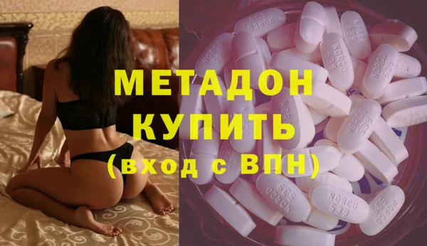 бутират Балахна