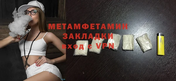 бутират Балахна