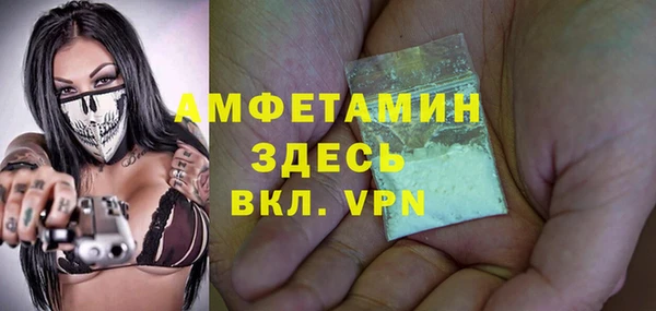 сатива Балабаново