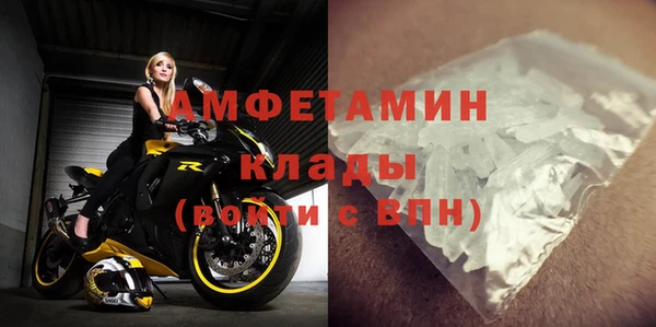 сатива Балабаново