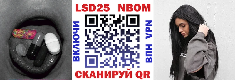 LSD-25 экстази ecstasy Рассказово