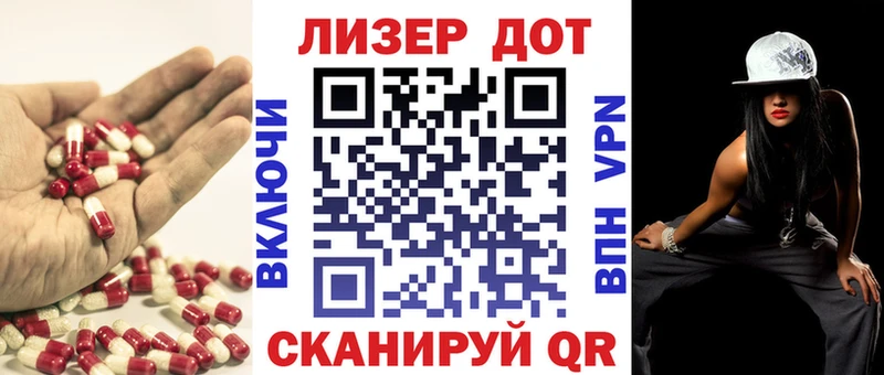 LSD-25 экстази кислота Рассказово