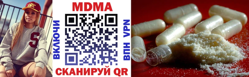MDMA кристаллы  где купить   Рассказово 
