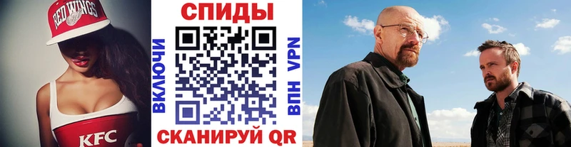 Первитин Декстрометамфетамин 99.9%  Рассказово 