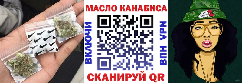 ТГК Wax  Рассказово 